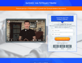kremenskiy.ru screenshot