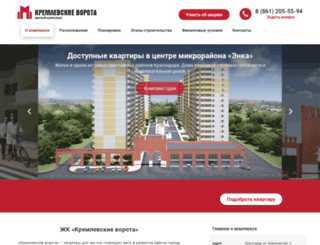 kremlinvorota.ru screenshot