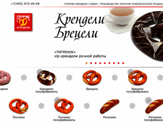 krendeli.ru screenshot
