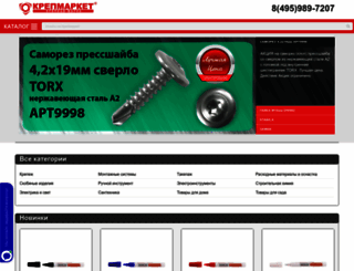 krepmarket.ru screenshot