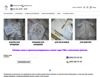 kreshenie.com.ua screenshot