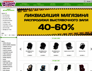 kresla-market.ru screenshot