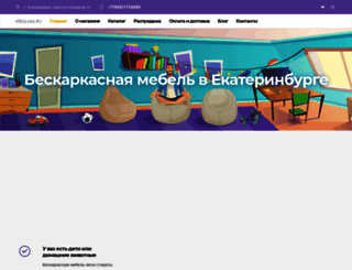 kresla66.ru screenshot