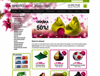kreslo-edem.ru screenshot