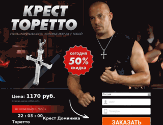 krest-torreto.ru screenshot