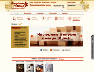 krestiki.ru screenshot