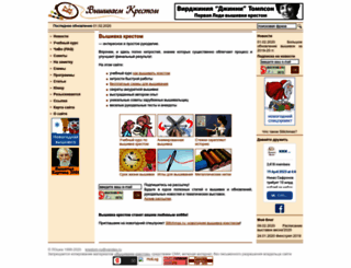 krestom.ru screenshot