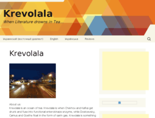 krevolala.com screenshot