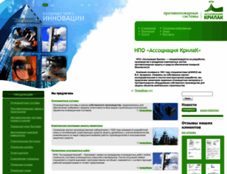 krilak.com screenshot