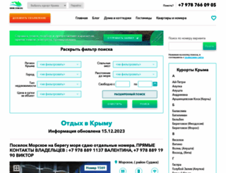 krim.com.ru screenshot
