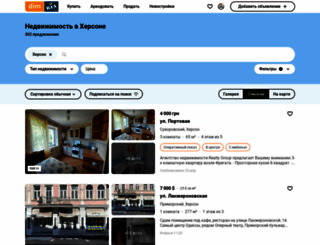 krim.etag.com.ua screenshot