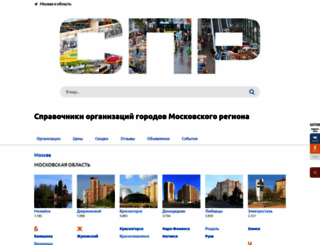 krim.spr.ru screenshot
