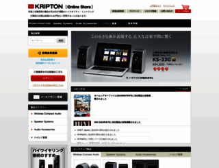 kripton.jp screenshot