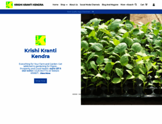 krishikranti.com screenshot