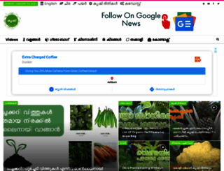 krishipadam.com screenshot