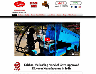 krishnaerickshaw.com screenshot