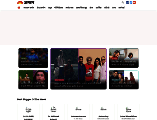 krishnakant.jagranjunction.com screenshot