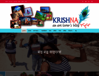 krishnathapa.com screenshot