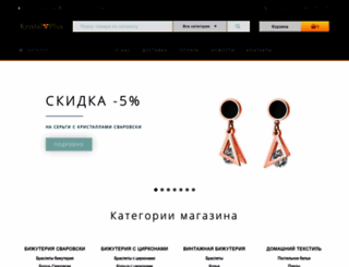 kristalplus.com.ua screenshot