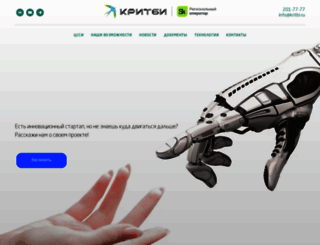 kritbi.ru screenshot