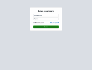 kritery.ispringonline.ru screenshot