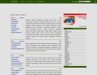 krivoyrog.hnb.com.ua screenshot