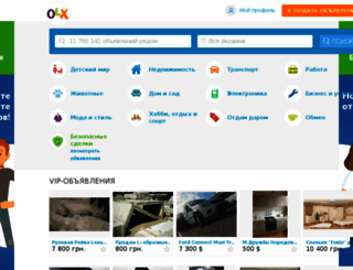 krivoyrog.olx.com.ua screenshot
