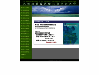 krmt.org screenshot