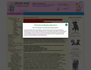 krohaufa.ru screenshot