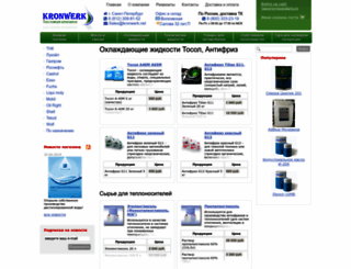 kronwerk.net screenshot