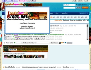 kroox.net screenshot