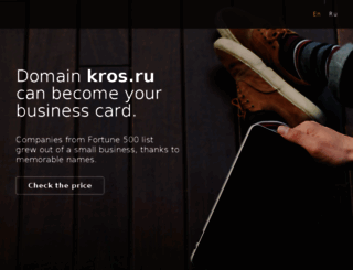kros.ru screenshot