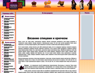 kroshe.ru screenshot