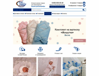 kroshkin-dom.com screenshot