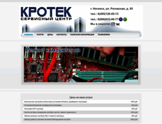 krotek.ru screenshot