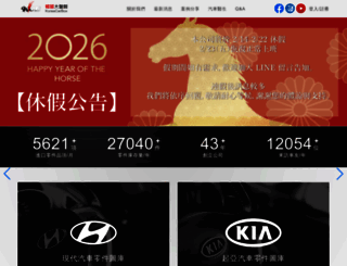 krparts.com screenshot