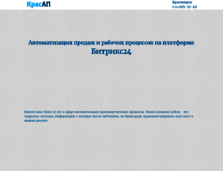 krr.ru screenshot
