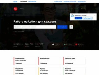 krsk.hh.ru screenshot