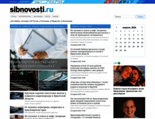 krsk.sibnovosti.ru screenshot