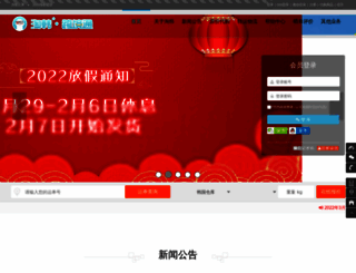 krtao.com screenshot