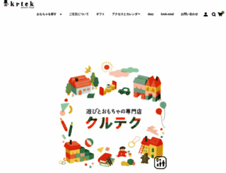 krtek.ne.jp screenshot