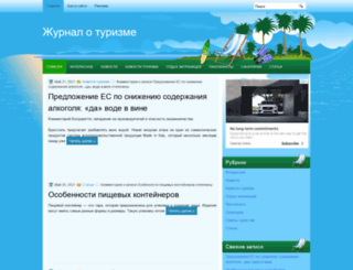 krugozor-saratov.ru screenshot