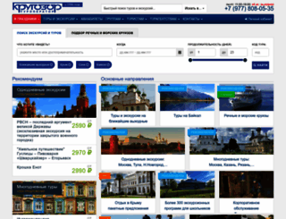 krugozor.ru screenshot