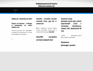 krujim.ru screenshot