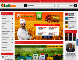 krushikendra.com screenshot