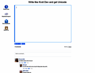 krutidevunicode.com screenshot