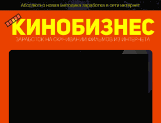 krutoy-fin-podyom.ru screenshot