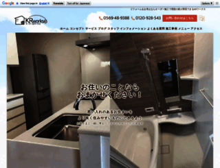 krworks.jp screenshot