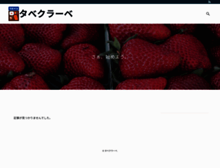 krws.jp screenshot