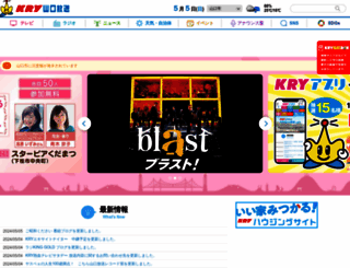 kry.co.jp screenshot